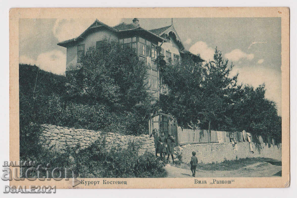 Θέρετρο ΚΟΣΤΕΝΕΤΣ βίλα "Ρασκός" παλιά καρτ ποστάλ /78580