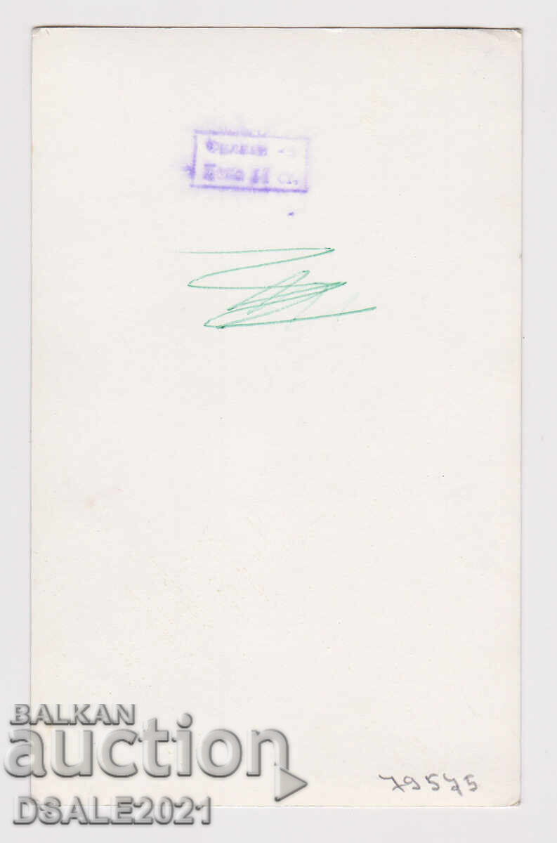 LILI IVANOVA old postcard /79575 with price 10.00 BGN | € 5.11 LILI IVANOVA old postcard /79575 with price 10.00 BGN | € 5.11