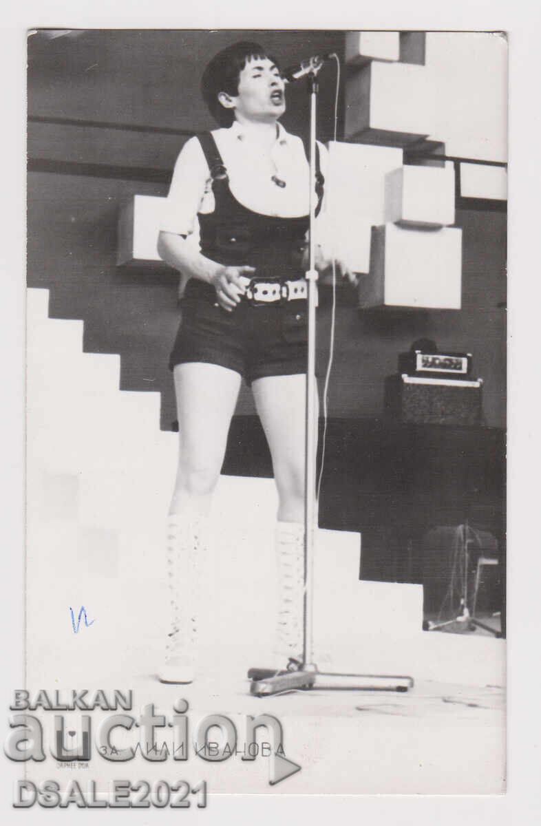 LILI IVANOVA old postcard /79575 LILI IVANOVA old postcard /79575