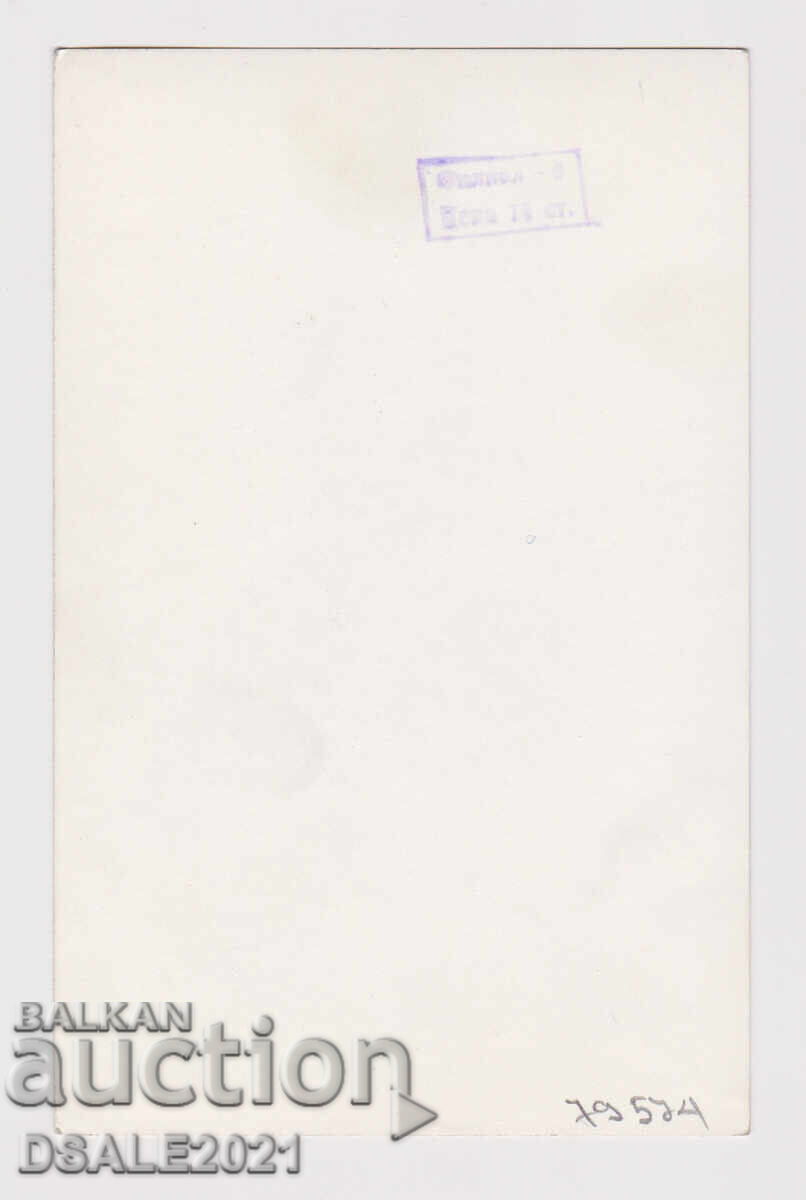 EMIL DIMITROV old postcard /79574 with price 10.00 BGN | € 5.11 EMIL DIMITROV old postcard /79574 with price 10.00 BGN | € 5.11