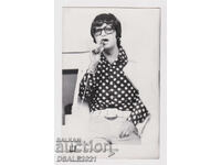 EMIL DIMITROV old postcard /79574