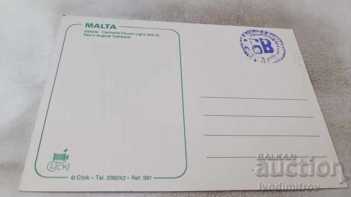 Π Κ Βαλέτα Εκκλησία των Καρμελιτών και Αγγλικανικός Καθεδρικός Ναός Αγίου Παύλου με τιμή 0.85 BGN | € 0.43 Π Κ Βαλέτα Εκκλησία των Καρμελιτών και Αγγλικανικός Καθεδρικός Ναός Αγίου Παύλου με τιμή 0.85 BGN | € 0.43