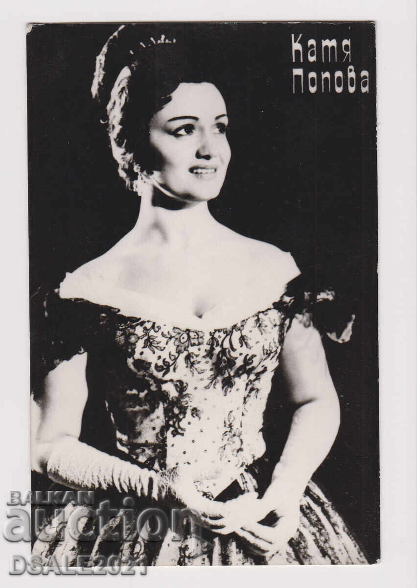 KATYA POPOVA cartolină veche /79576 KATYA POPOVA cartolină veche /79576