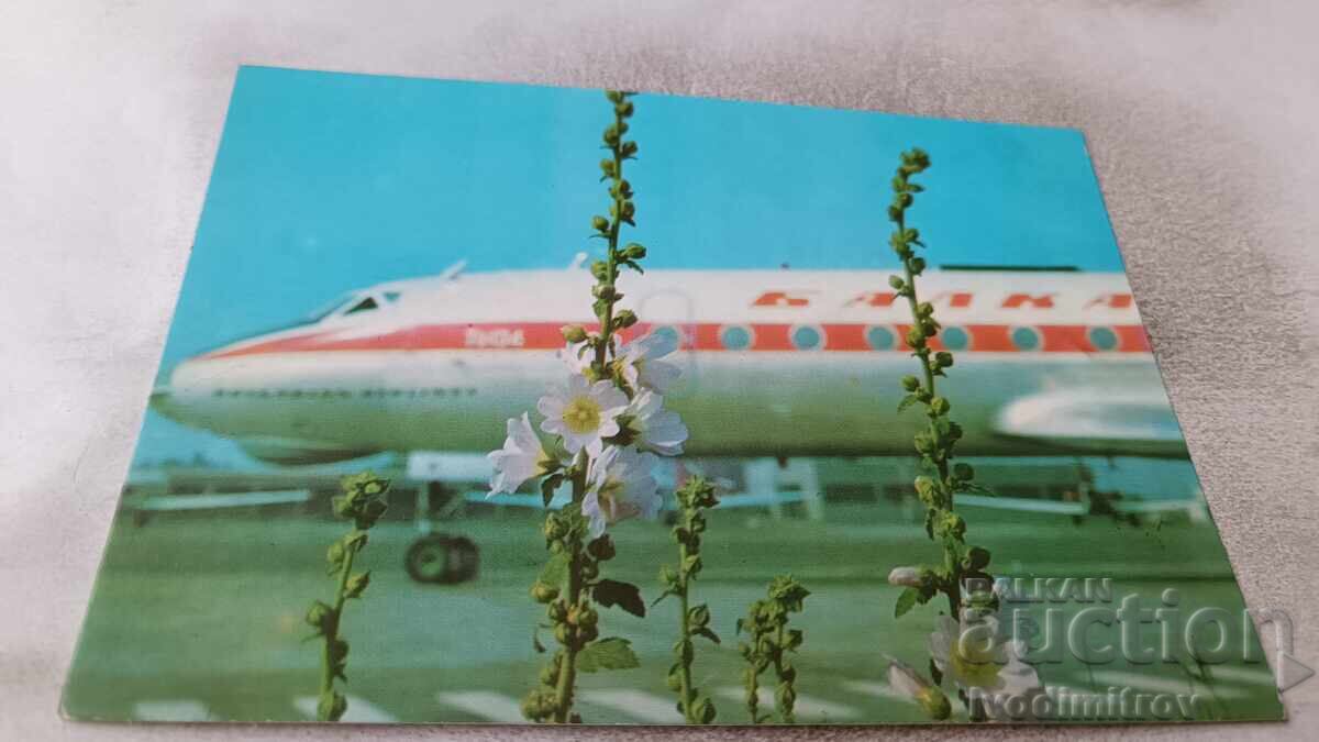 P K Bine ați venit la bordul avionului BGA BALKAN P K Bine ați venit la bordul avionului BGA BALKAN