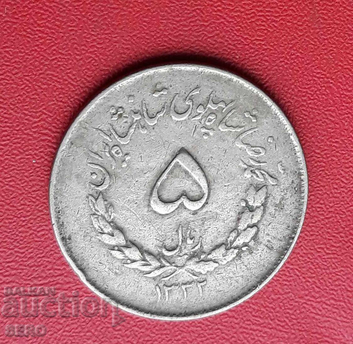 Иран-5 риала 1953