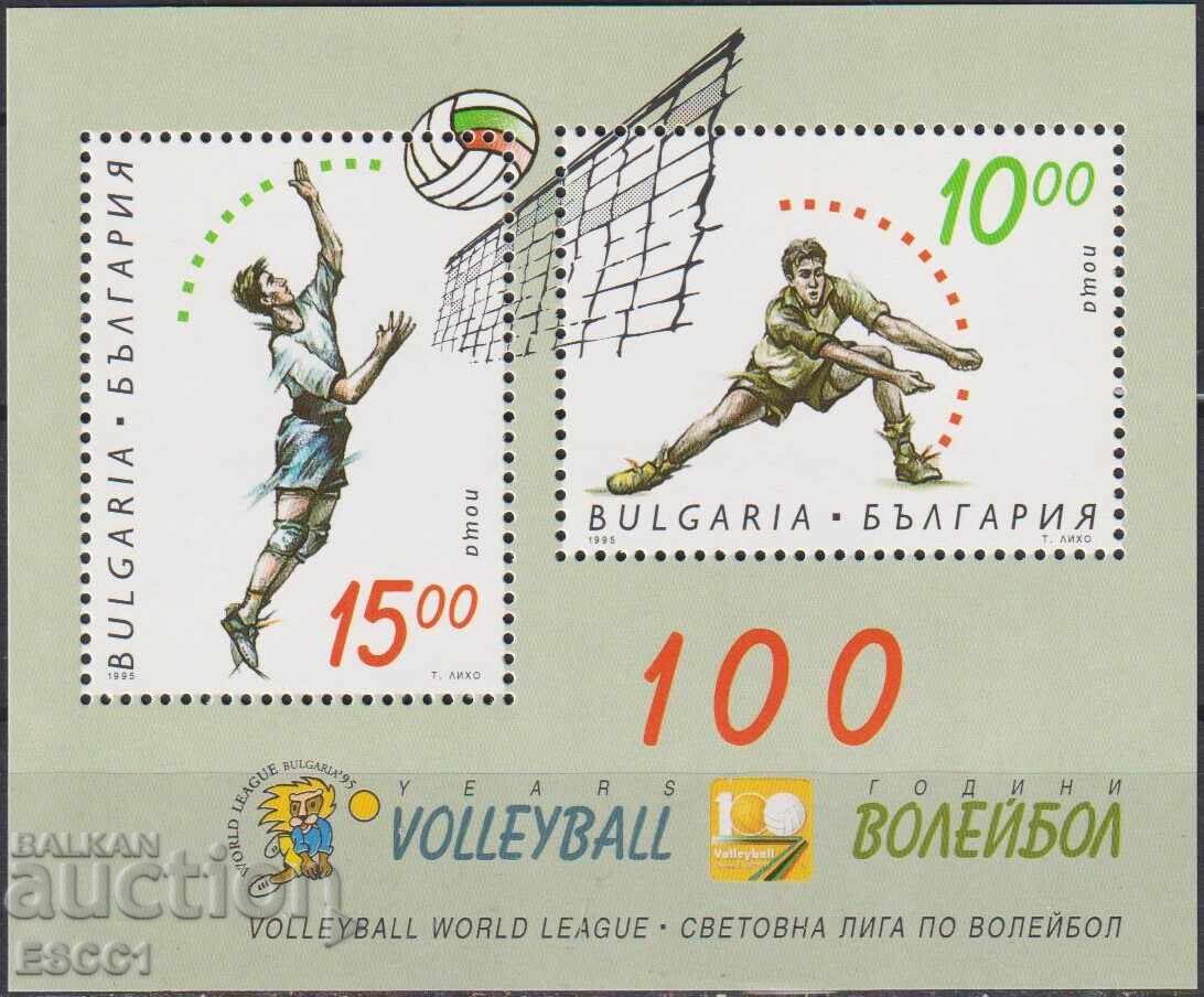 Чист блок Спорт 100 години Волейбол  1995 от България