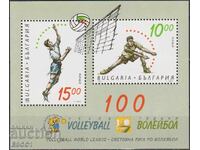Чист блок Спорт 100 години Волейбол  1995 от България