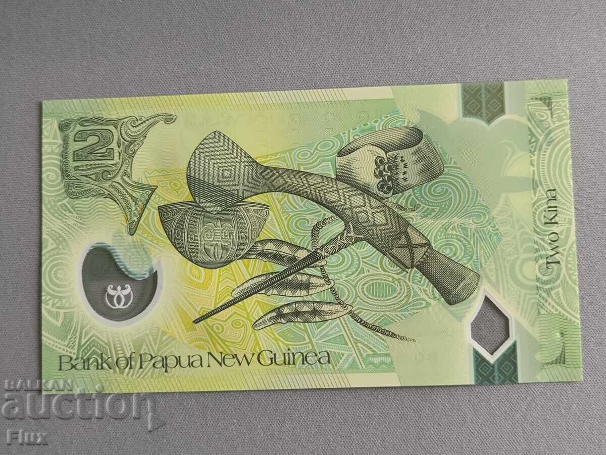 Bancnotă - Papua Noua Guinee - 2 kina UNC | 2020 cu preț 6.00 BGN | € 3.07 Bancnotă - Papua Noua Guinee - 2 kina UNC | 2020 cu preț 6.00 BGN | € 3.07