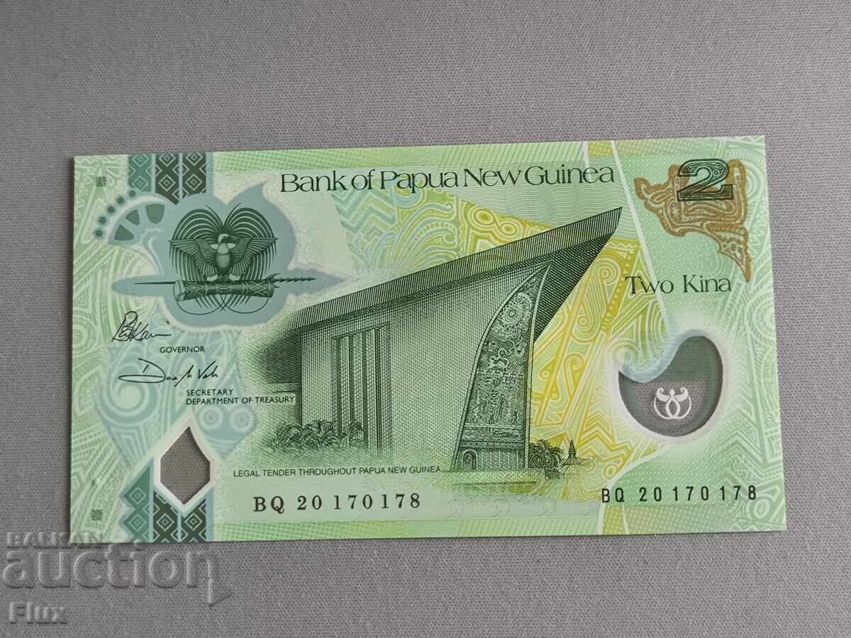 Bancnotă - Papua Noua Guinee - 2 kina UNC | 2020 Bancnotă - Papua Noua Guinee - 2 kina UNC | 2020