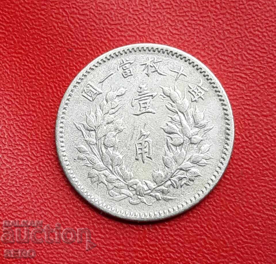 China-10 cents 1914-silver