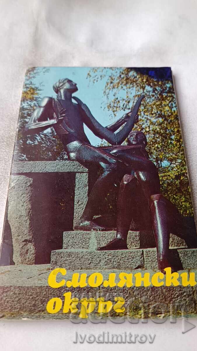 Notebook with cards Smolyan region 1982 Notebook with cards Smolyan region 1982