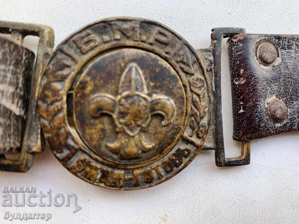 Δημοπρασία Ζώνη Boy Scout