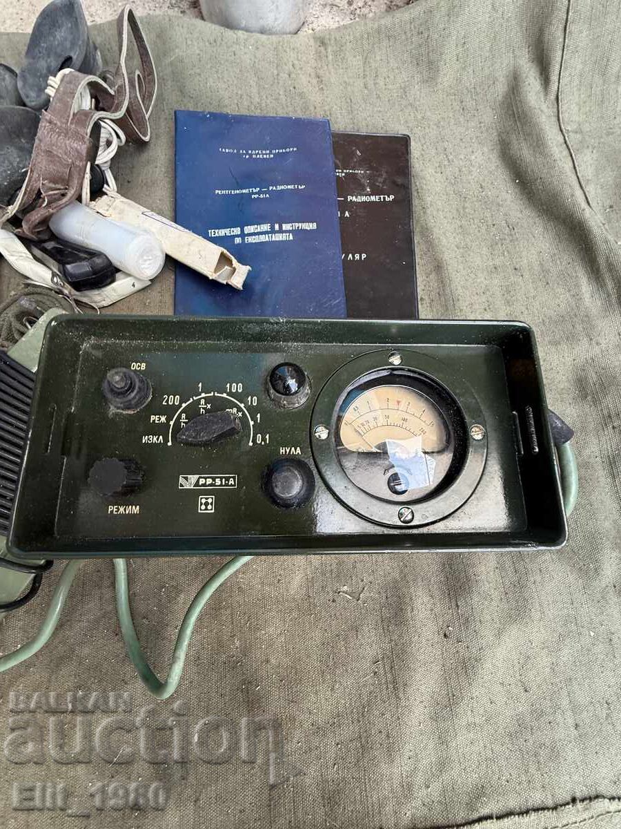 Delivery of Dosimeter PP=51-A