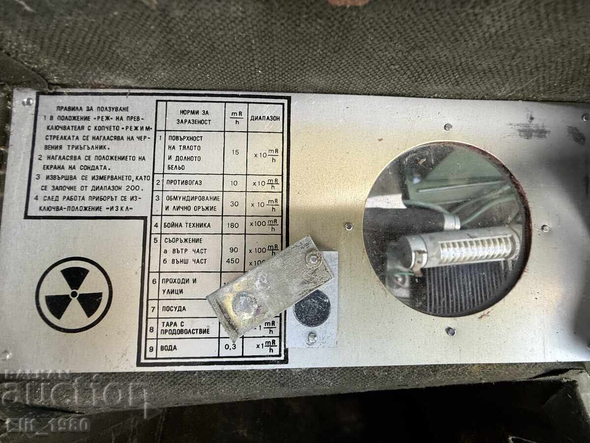 Dosimeter PP=51-A - 7