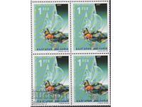 Clean Brand in Car Sport Sailing 2007 from Bulgaria