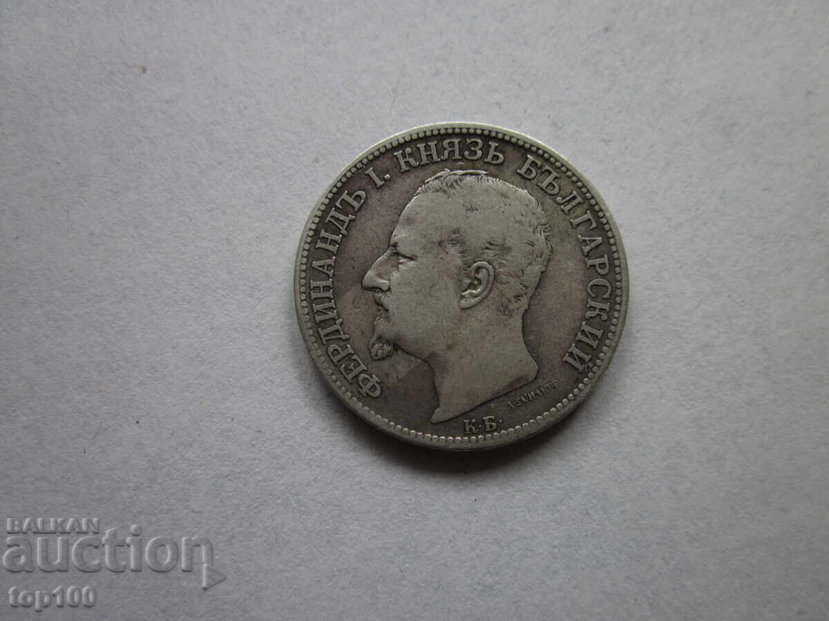 2 LEVA 1891, VERY GOOD, FROM 1 STOTINKA, BZC!!! with price 34.87 BGN | € 17.83 2 LEVA 1891, VERY GOOD, FROM 1 STOTINKA, BZC!!! with price 34.87 BGN | € 17.83