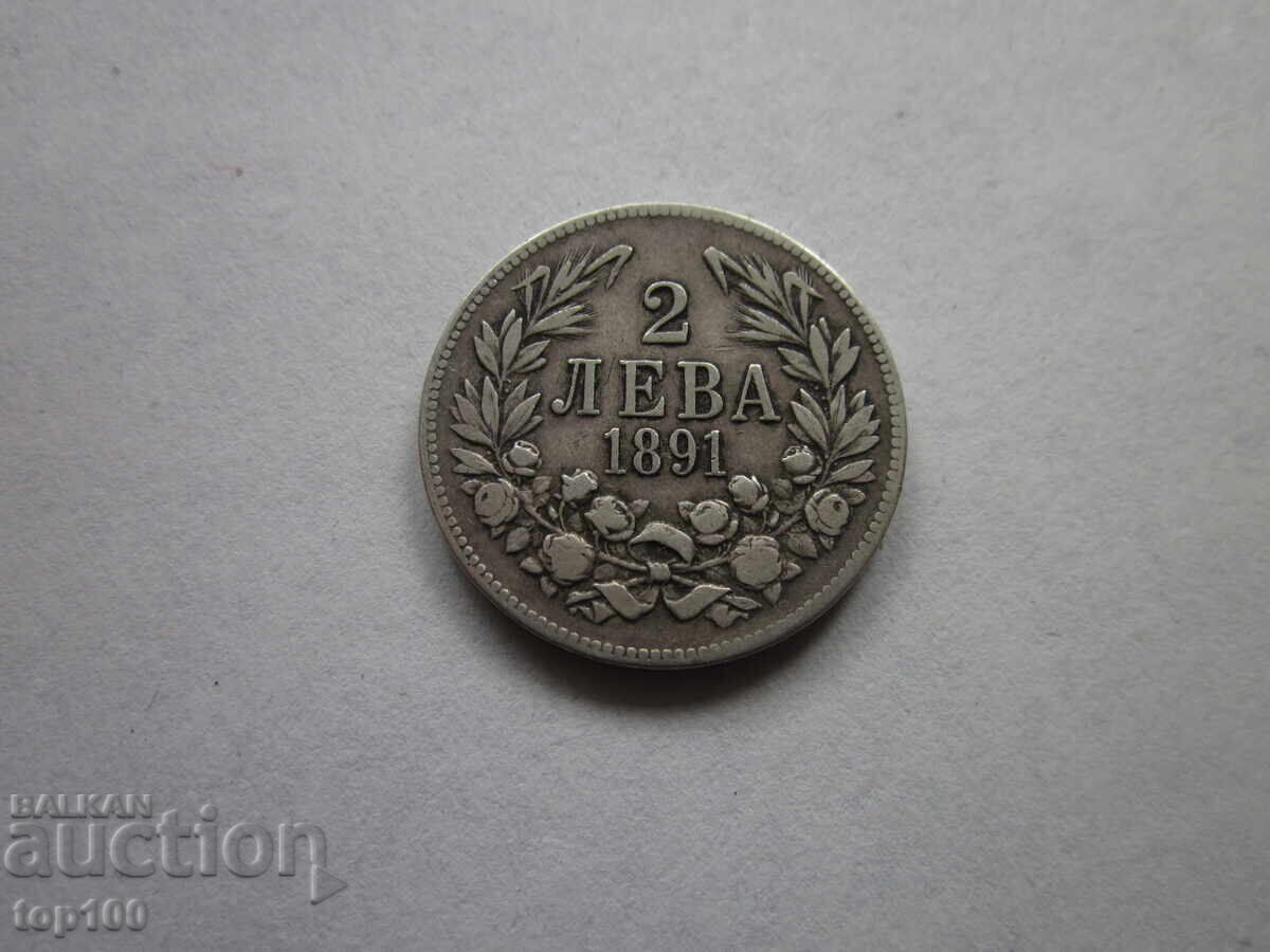2 LEVA 1891, VERY GOOD, FROM 1 STOTINKA, BZC!!! - 5 2 LEVA 1891, VERY GOOD, FROM 1 STOTINKA, BZC!!! - 5