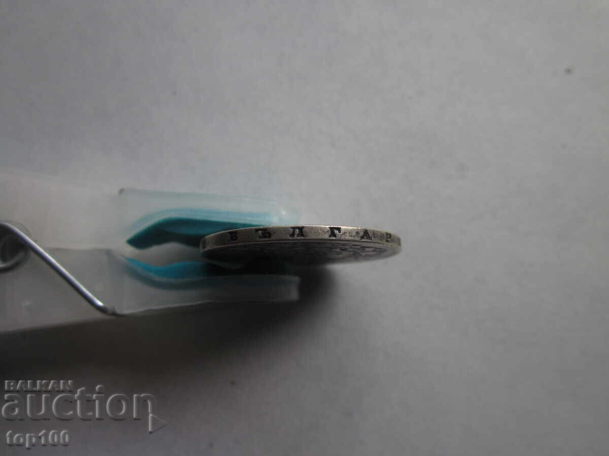 2 LEVA 1891, VERY GOOD, FROM 1 STOTINKA, BZC!!! - 7 2 LEVA 1891, VERY GOOD, FROM 1 STOTINKA, BZC!!! - 7