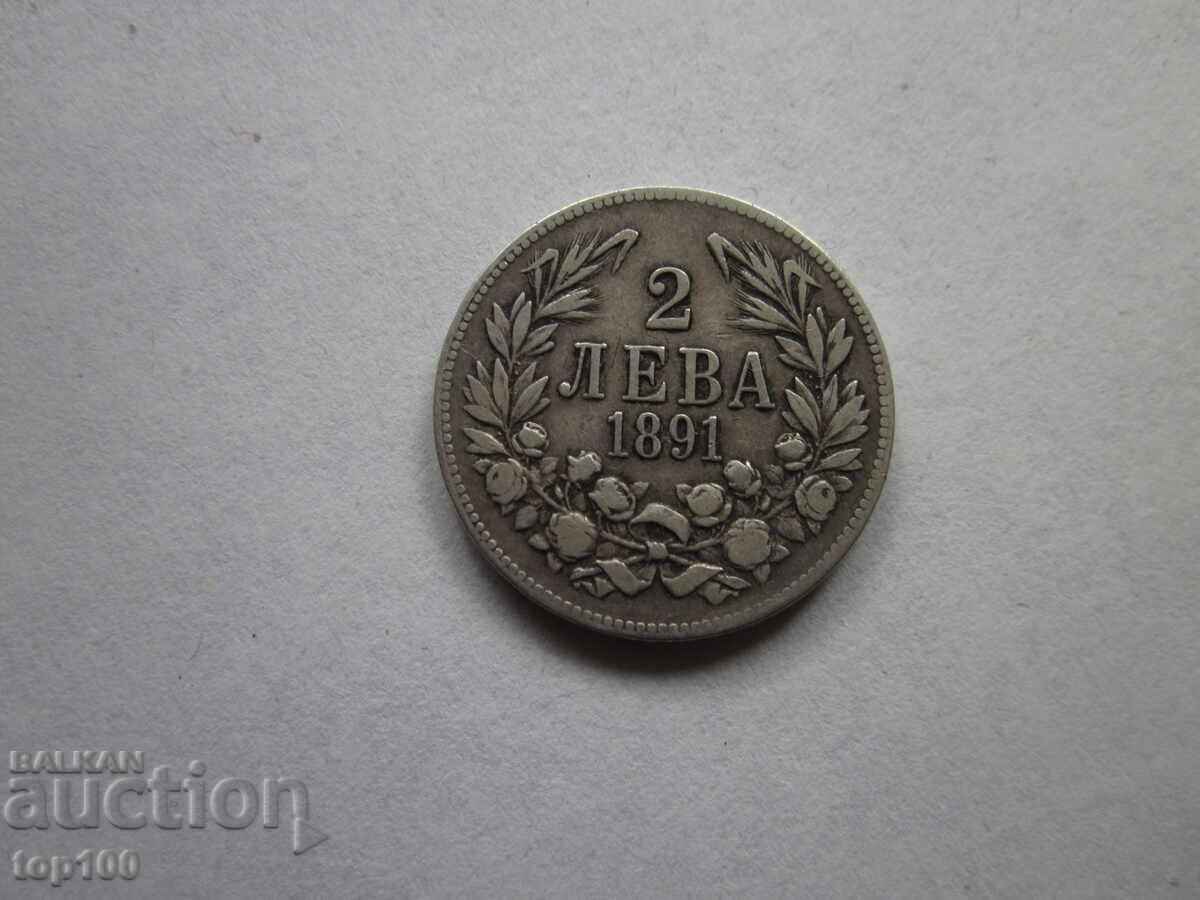 2 LEVA 1891, VERY GOOD, FROM 1 STOTINKA, BZC!!! 2 LEVA 1891, VERY GOOD, FROM 1 STOTINKA, BZC!!!
