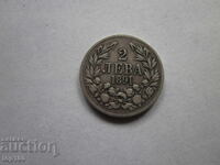 2 LEVA 1891, VERY GOOD, FROM 1 STOTINKA, BZC!!!