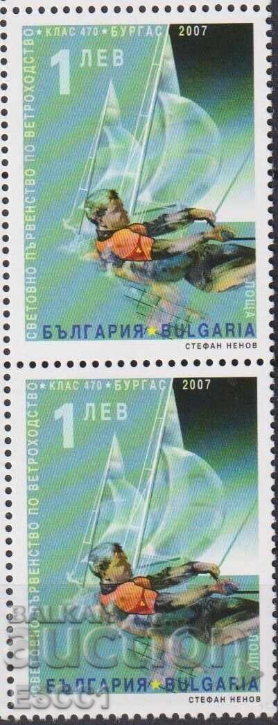 Clean Brand Sport Sailing 2007 from Bulgaria