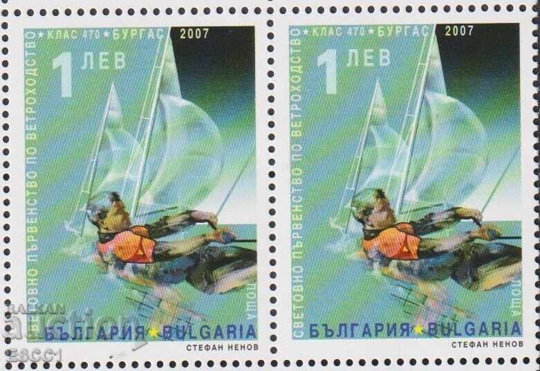 Καθαρό σήμα Sport Windsurfing 2007 από Βουλγαρία