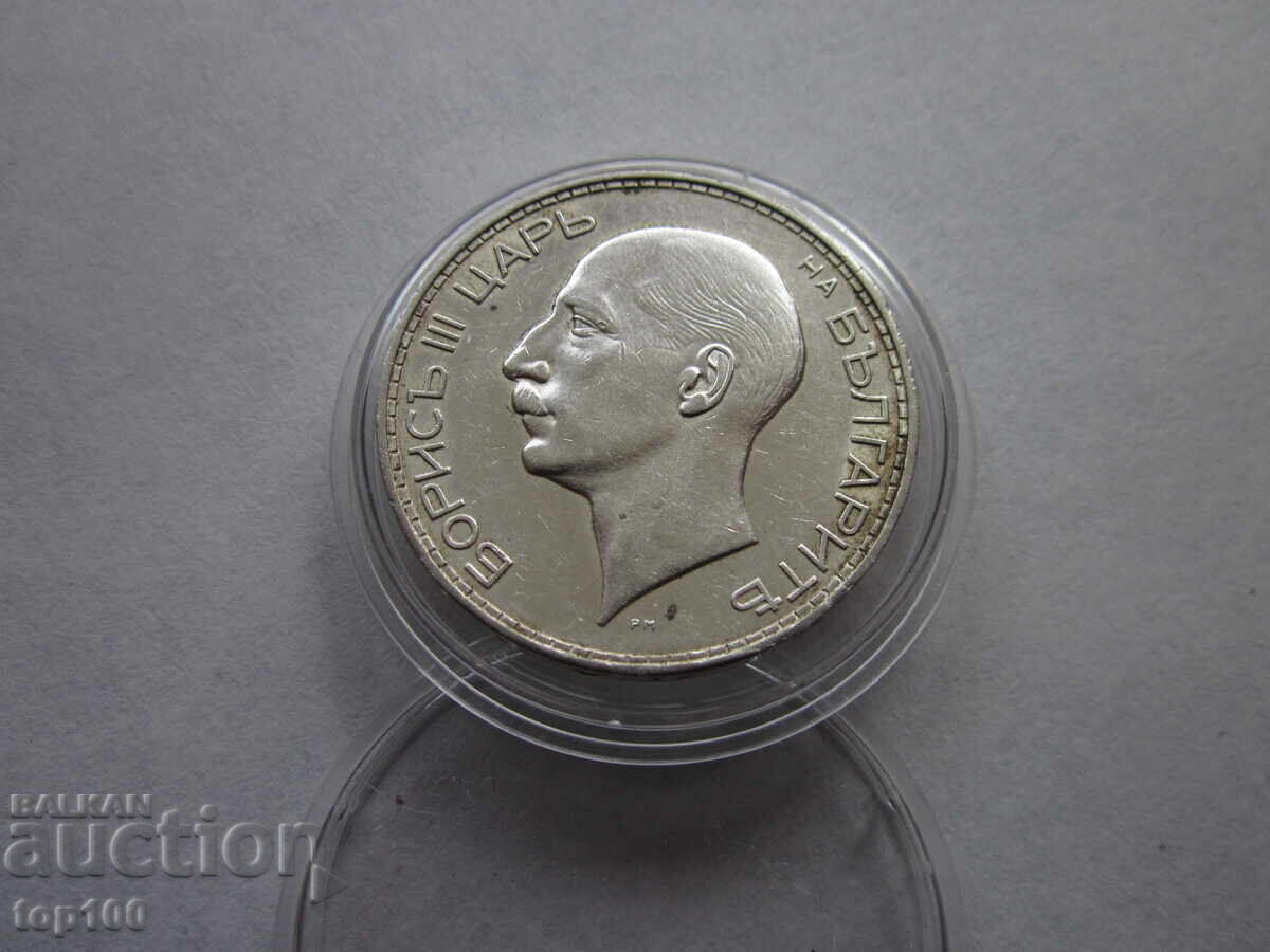 100 BGN 1937 EXCELLENT FROM 1 CENT BZC !!! with price 34.40 BGN | € 17.59 100 BGN 1937 EXCELLENT FROM 1 CENT BZC !!! with price 34.40 BGN | € 17.59