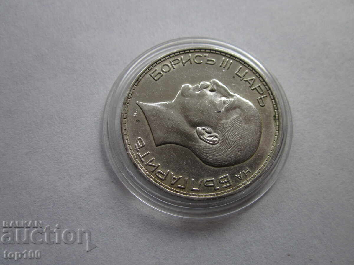 Delivery of 100 BGN 1937 EXCELLENT FROM 1 CENT BZC !!! Delivery of 100 BGN 1937 EXCELLENT FROM 1 CENT BZC !!!