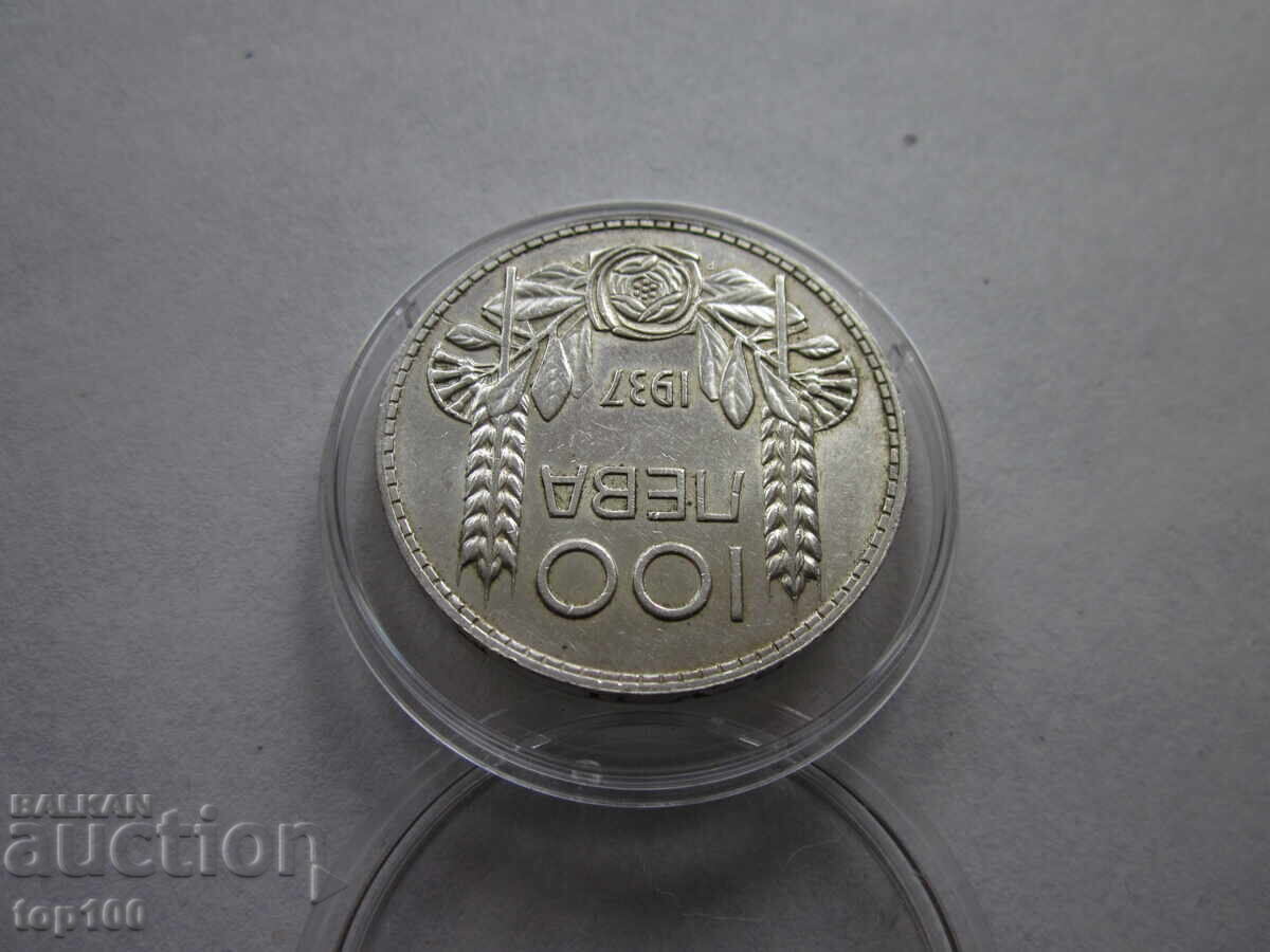 100 BGN 1937 EXCELLENT FROM 1 CENT BZC !!! - 5 100 BGN 1937 EXCELLENT FROM 1 CENT BZC !!! - 5