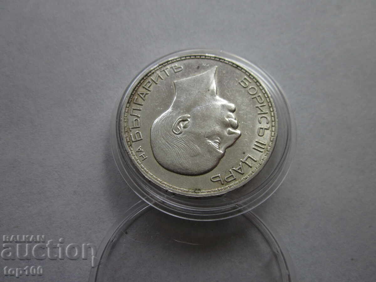 100 BGN 1937 EXCELLENT FROM 1 CENT BZC !!! - 6 100 BGN 1937 EXCELLENT FROM 1 CENT BZC !!! - 6