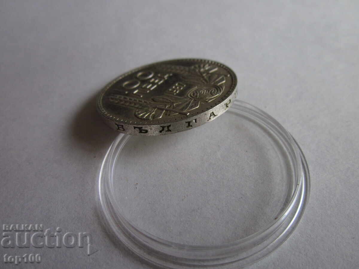 100 BGN 1937 EXCELLENT FROM 1 CENT BZC !!! - 7 100 BGN 1937 EXCELLENT FROM 1 CENT BZC !!! - 7