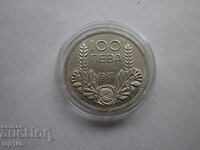 100 BGN 1937 EXCELLENT FROM 1 CENT BZC !!!