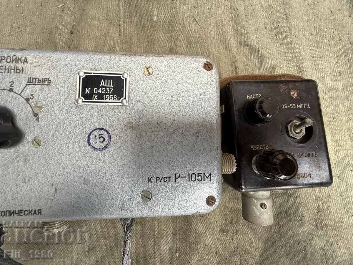 Soviet communication equipment with price 60.00 BGN | € 30.68