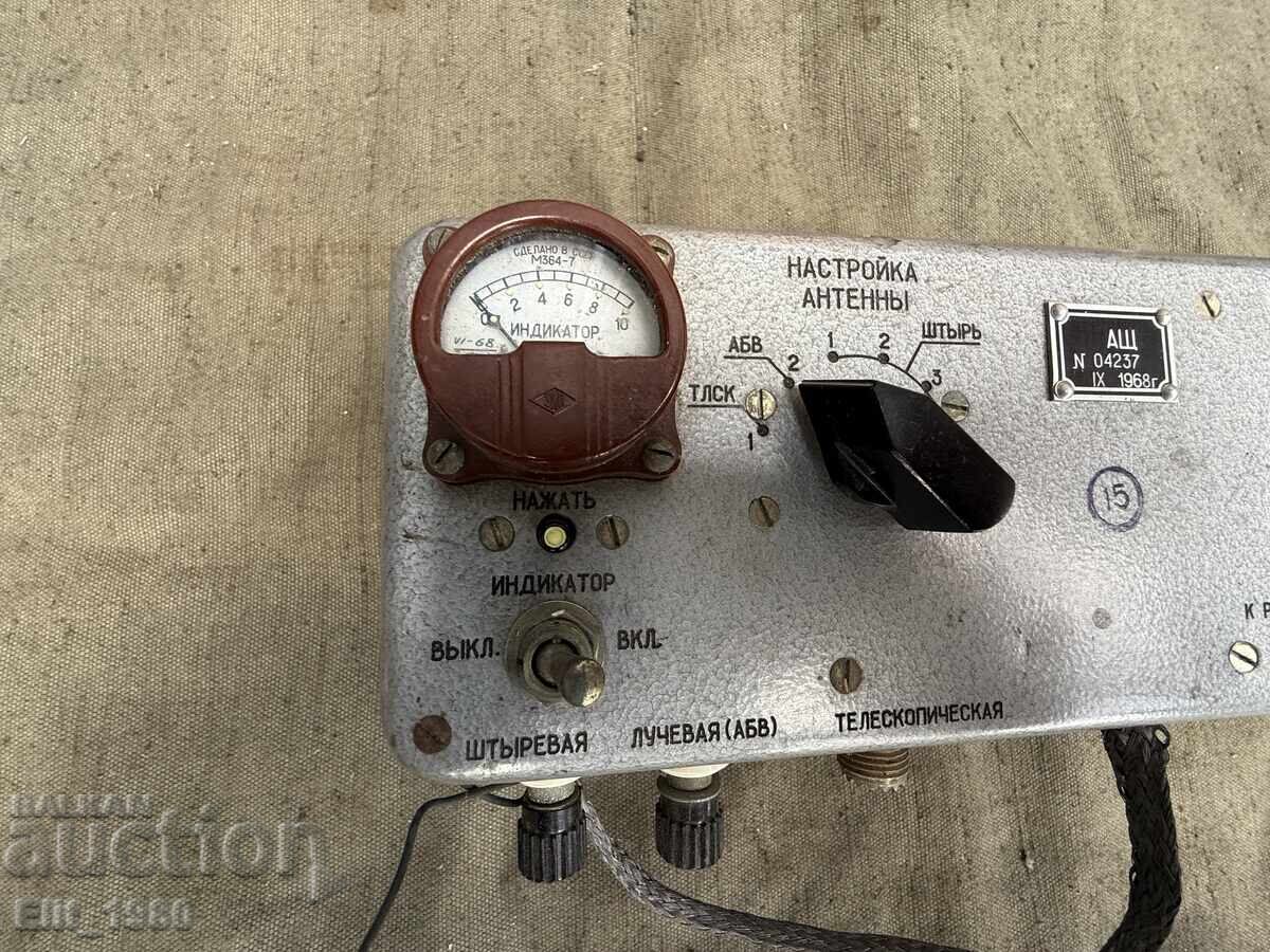 Delivery of Soviet communication equipment