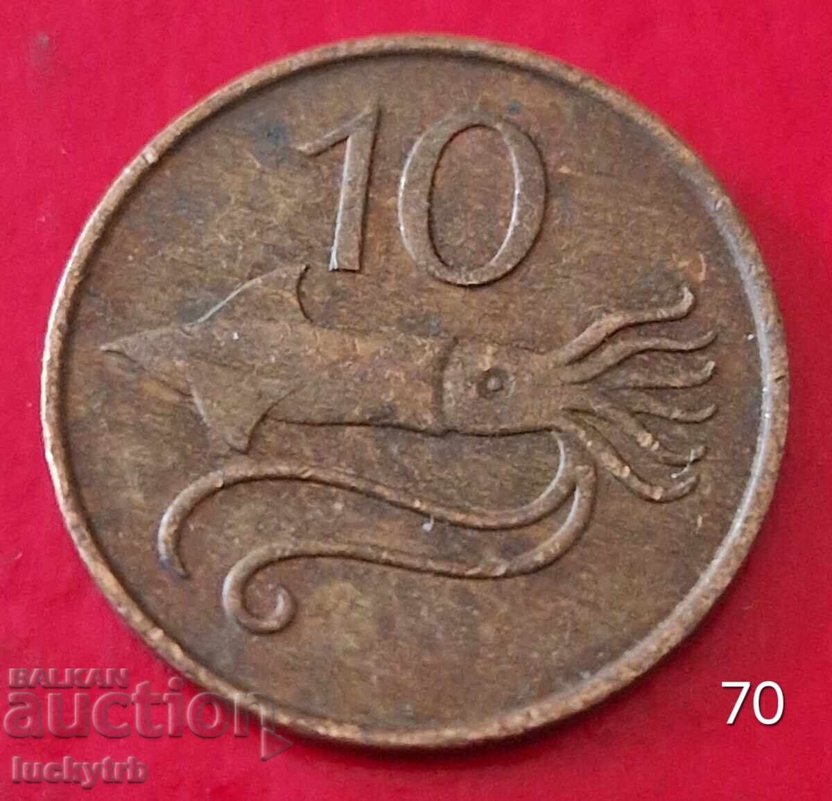 10 eyrir 1981 - Islanda 10 eyrir 1981 - Islanda