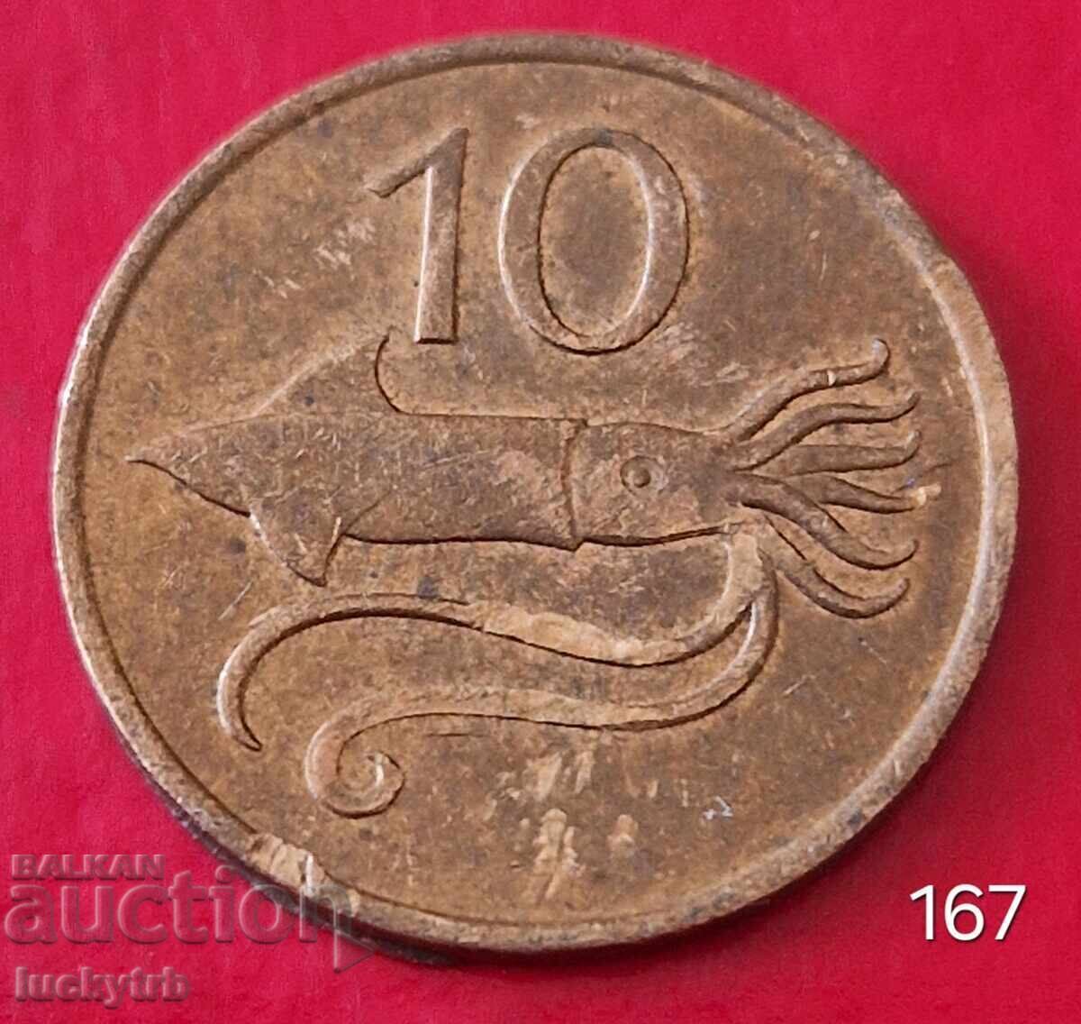 10 eyrir 1981 - Islanda 10 eyrir 1981 - Islanda