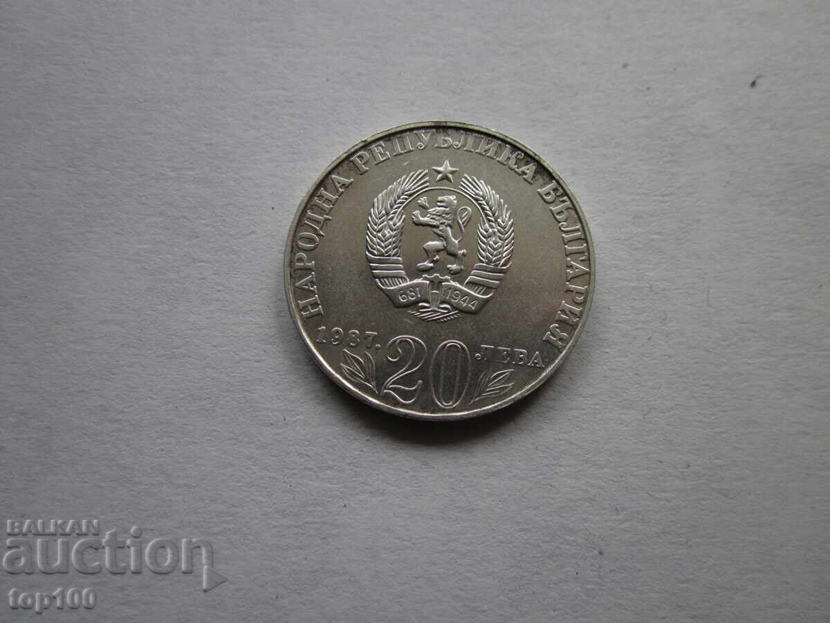 20 LEVA 1987. VASIL LEVSKI FROM 1 STOTINKA BZC !!! with price 26.00 BGN | € 13.29 20 LEVA 1987. VASIL LEVSKI FROM 1 STOTINKA BZC !!! with price 26.00 BGN | € 13.29