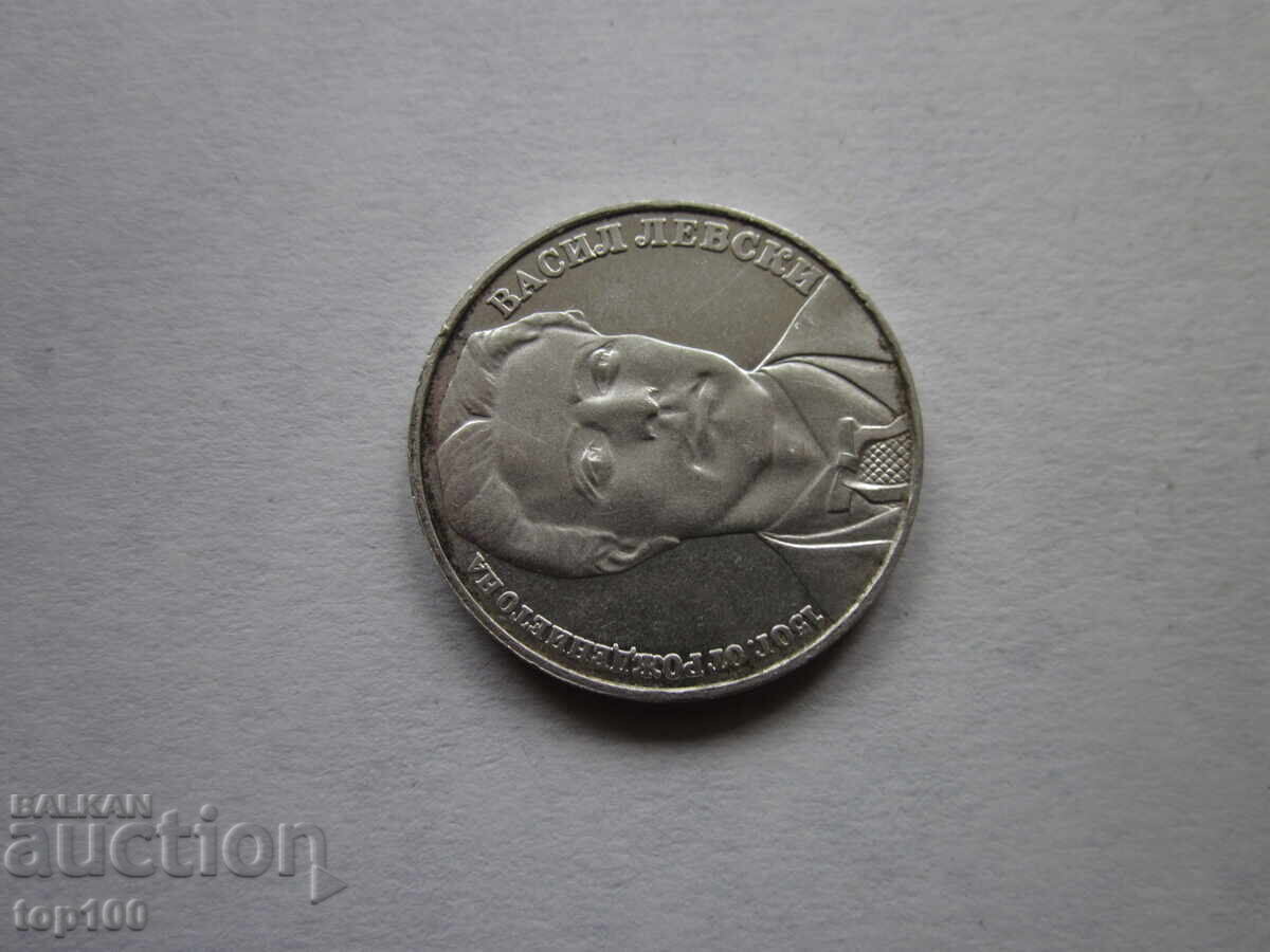 20 LEVA 1987. VASIL LEVSKI FROM 1 STOTINKA BZC !!! - 5 20 LEVA 1987. VASIL LEVSKI FROM 1 STOTINKA BZC !!! - 5