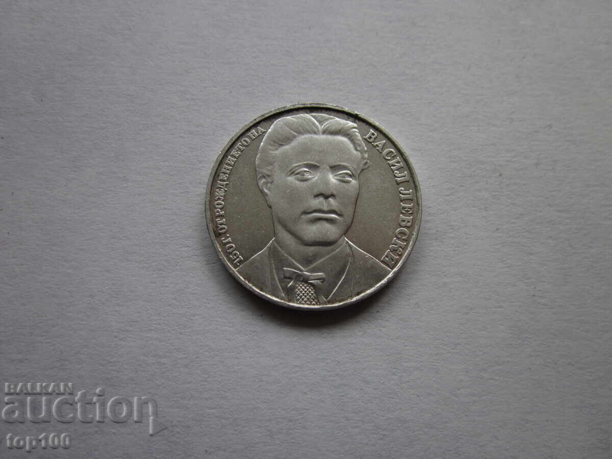 20 LEVA 1987. VASIL LEVSKI FROM 1 STOTINKA BZC !!! 20 LEVA 1987. VASIL LEVSKI FROM 1 STOTINKA BZC !!!