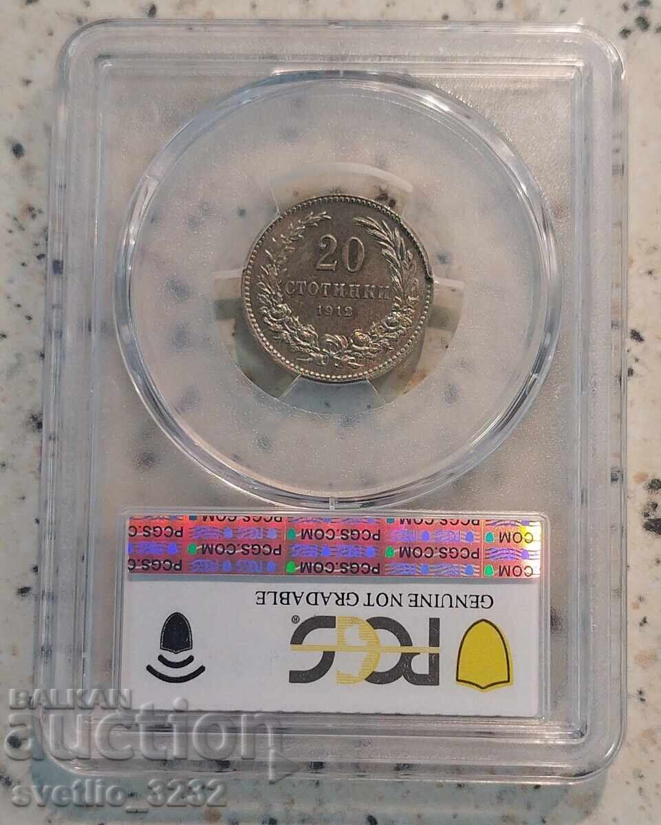 20 стотинки 1912 UNC PCGS с цена € 35.00 | 68.45 лв. 20 стотинки 1912 UNC PCGS с цена € 35.00 | 68.45 лв.