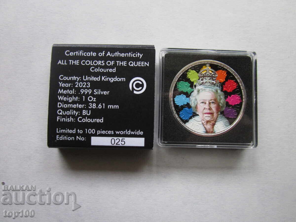 Παράδοση 2 ΑΡΓΥΡΑ ΛΙΡΕΣ 2023 ΕΤ. ΠΡΙΓΚΙΠΑΣ ΚΑΡΟΛΟΣ ΚΑΙ ΒΑΣΙΛΙΣΣΑ ΕΛΙΣΑΒΕΤ !!!