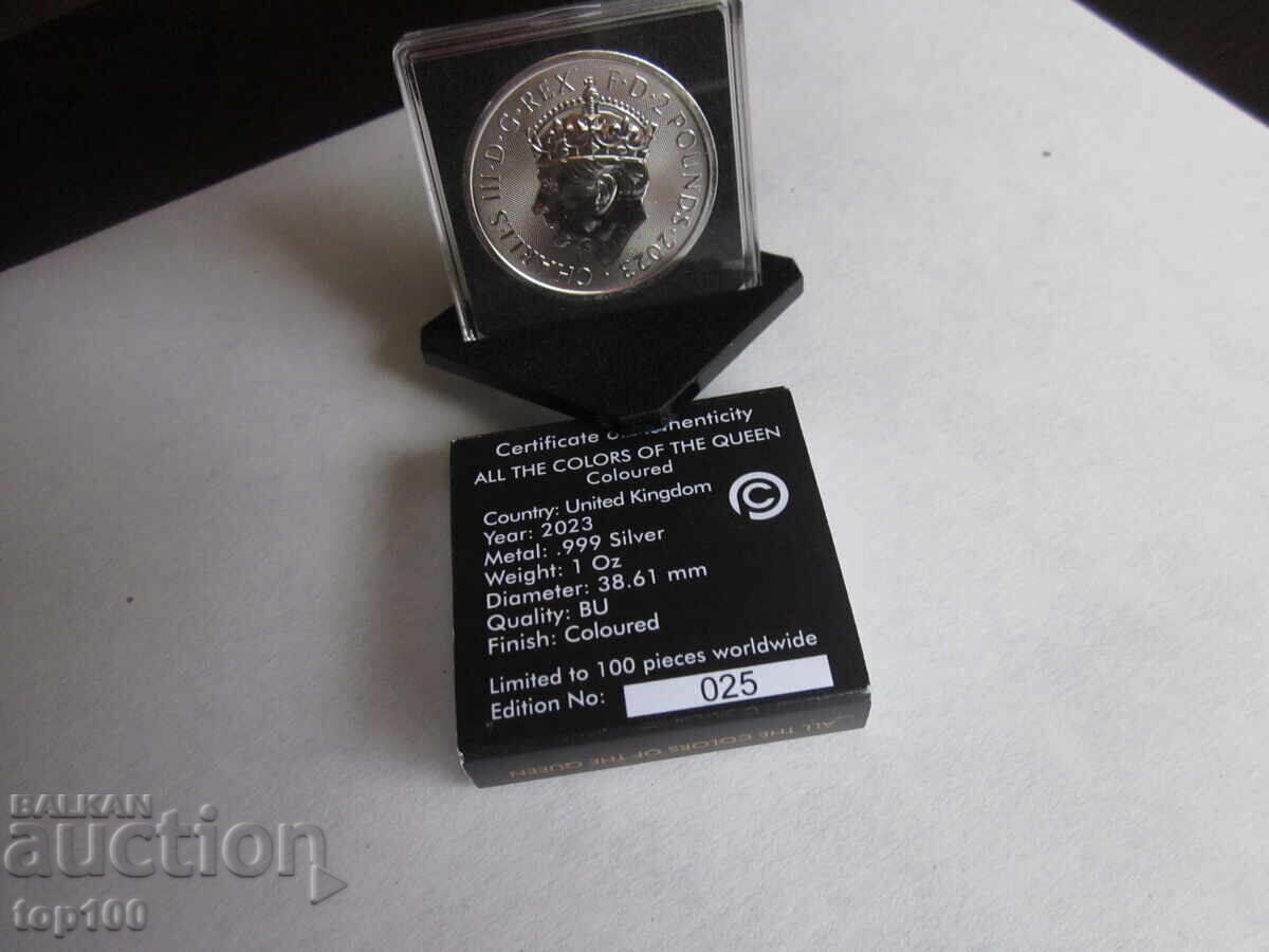 2 ΑΡΓΥΡΑ ΛΙΡΕΣ 2023 ΕΤ. ΠΡΙΓΚΙΠΑΣ ΚΑΡΟΛΟΣ ΚΑΙ ΒΑΣΙΛΙΣΣΑ ΕΛΙΣΑΒΕΤ !!! - 5