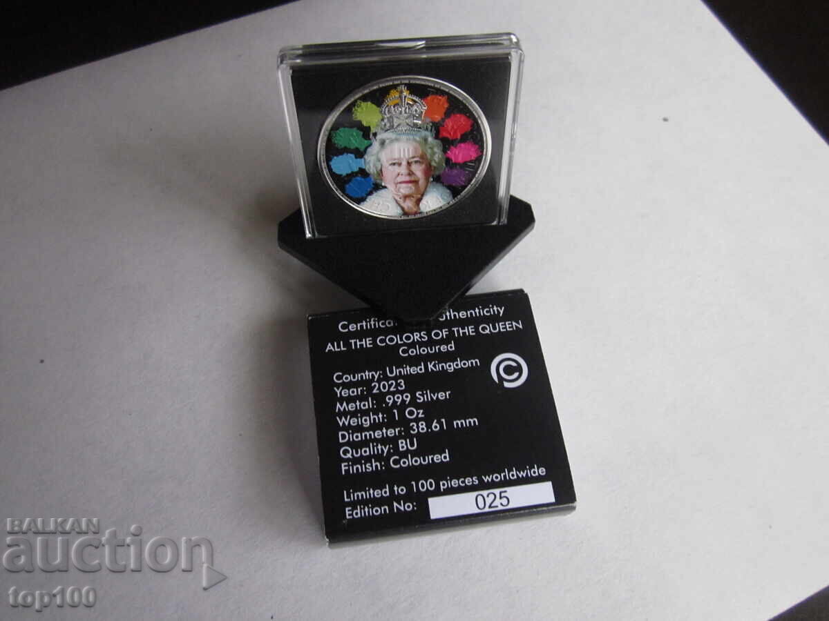 2 ΑΡΓΥΡΑ ΛΙΡΕΣ 2023 ΕΤ. ΠΡΙΓΚΙΠΑΣ ΚΑΡΟΛΟΣ ΚΑΙ ΒΑΣΙΛΙΣΣΑ ΕΛΙΣΑΒΕΤ !!! - 6