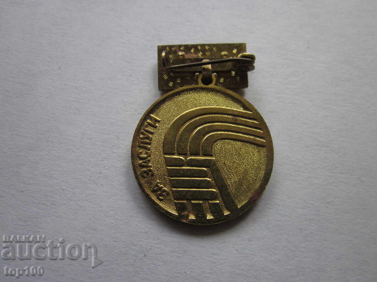 Delivery of Military Merit Medal of SKDA BZTs !!!