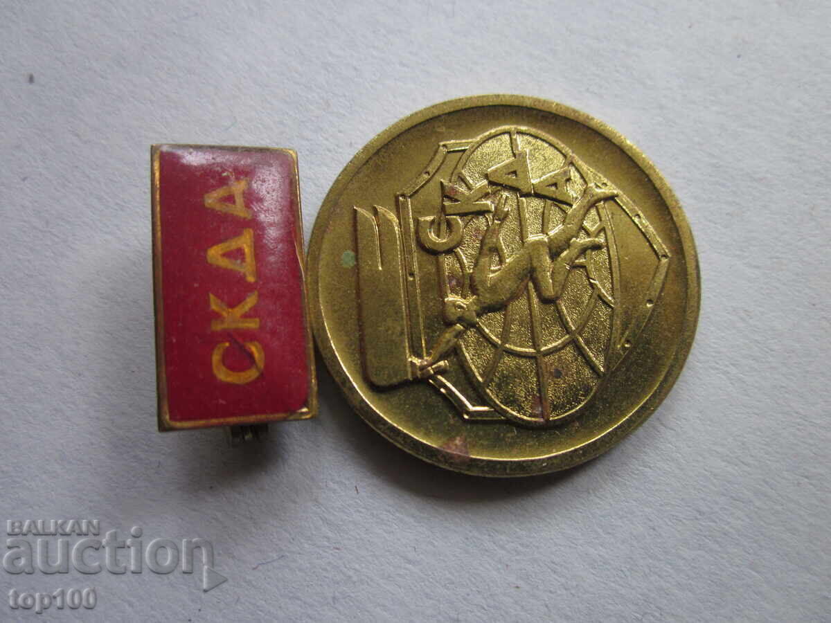 Military Merit Medal of SKDA BZTs !!!