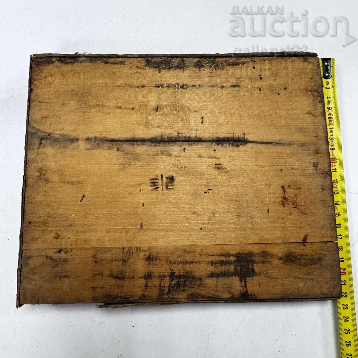 Old Russian Icon Mount - 7 Old Russian Icon Mount - 7