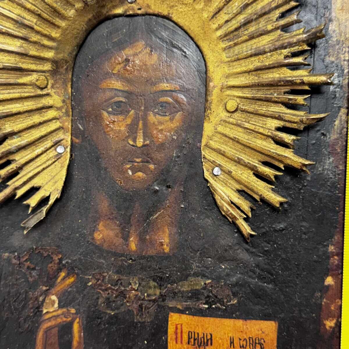 Old Russian Icon Mount Old Russian Icon Mount