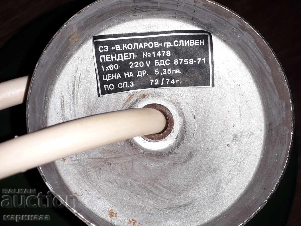 Auction  INDUSTRIAL ENAMELED LAMP. KOLAROV. SLIVEN