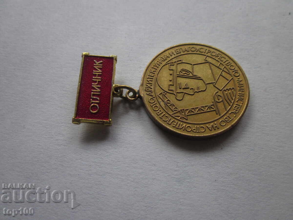 ΜΕΤΑΛΛΙΟ ΑΡΙΣΤΟΥ ΒΖC !!! ΜΕΤΑΛΛΙΟ ΑΡΙΣΤΟΥ ΒΖC !!!