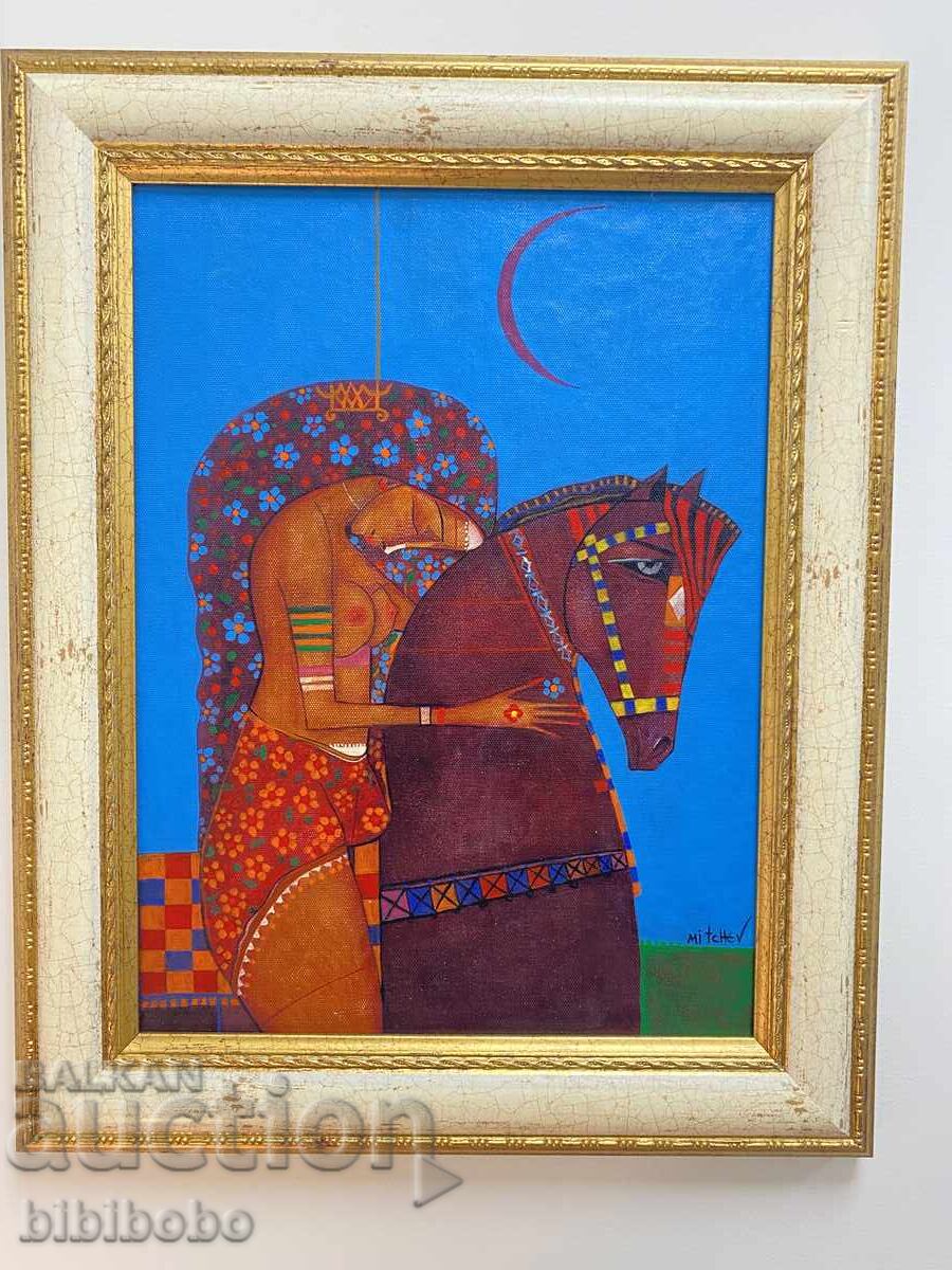 Картина на Петър Мичев Педро Картина на Петър Мичев Педро